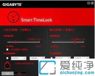 win10专业版控制孩子玩电脑时间-如何控制电脑上网时间