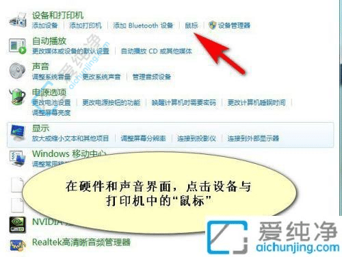 Win7电脑上双击文件夹出来的是属性-win7双击文件夹弹出属性
