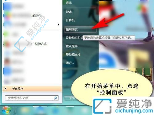 Win7电脑上双击文件夹出来的是属性-win7双击文件夹弹出属性