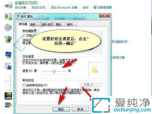 Win7电脑上双击文件夹出来的是属性-win7双击文件夹弹出属性