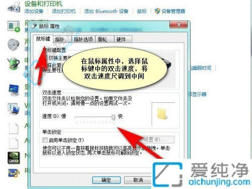 Win7电脑上双击文件夹出来的是属性-win7双击文件夹弹出属性