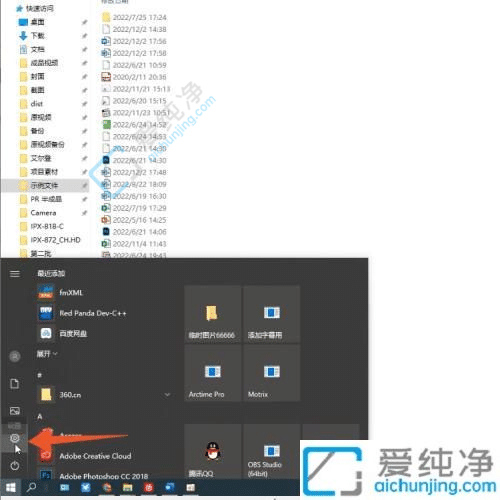 win10电脑鼠标灵敏度怎么调-win10鼠标灵敏度设置步骤
