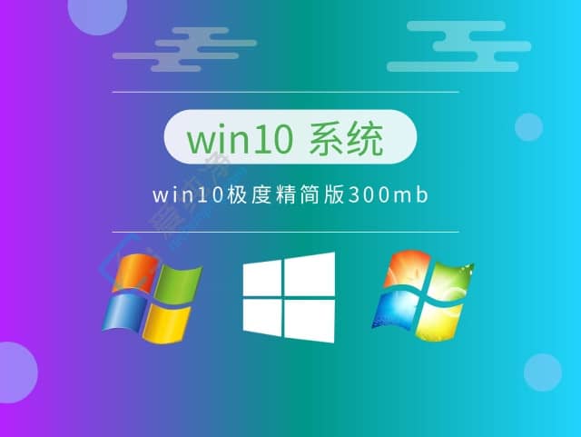 win10哪个版本稳定流畅-win10系统最稳定的版本