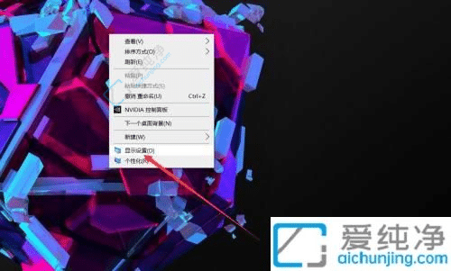 win10电脑怎么更改账户类型-电脑账户类型更换成标准用户