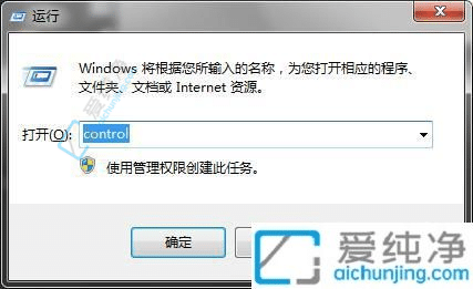 Windows7系统中查看Windows日志的简单步骤详解