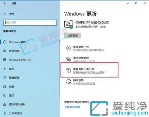 win10系统已更新的补丁在哪里看-win10系统补丁在哪个文件夹