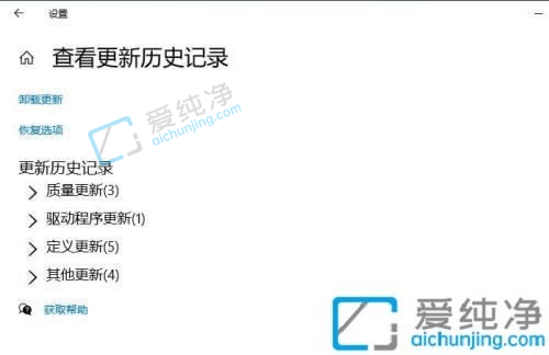 win10系统已更新的补丁在哪里看-win10系统补丁在哪个文件夹