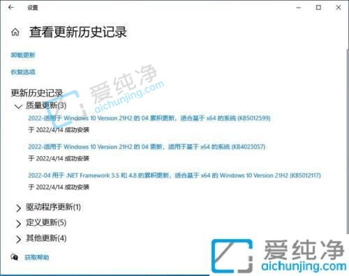 win10系统已更新的补丁在哪里看-win10系统补丁在哪个文件夹