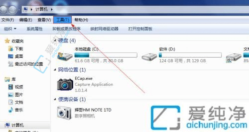 如何在Win7中查看和更改文件后缀名：详细指南及操作步骤