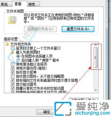 如何在Win7中查看和更改文件后缀名：详细指南及操作步骤