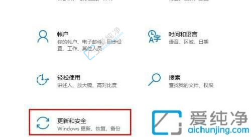 windows10病毒和威胁防护怎么打开-win10病毒和威胁防护在哪里设置