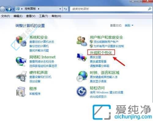 win7电脑文件后缀名怎么显示出来-win7如何让文件的后缀名显示出来