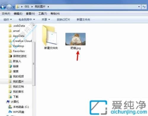 win7电脑文件后缀名怎么显示出来-win7如何让文件的后缀名显示出来