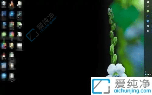 win10任务栏靠右怎么调回来-win10桌面底部任务栏跑到右边了