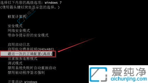 win7系统无法启动怎么处理-windows7不能正常启动怎么办