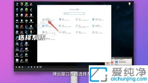 win10屏幕分辨率在哪里调-win10在哪修改屏幕分辨率