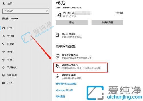 win10系统如何查看wifi密码-win10查看已连接的WiFi密码