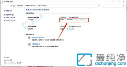 win10系统如何查看wifi密码-win10查看已连接的WiFi密码