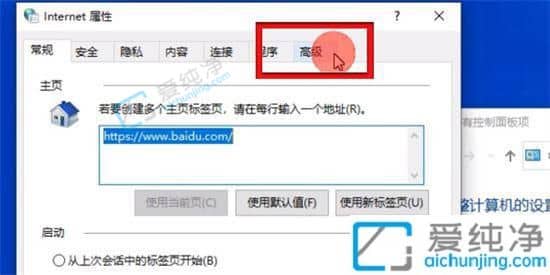 win10打开ie会自动跳转到edge浏览器-win10禁止Ie强制跳转到edge