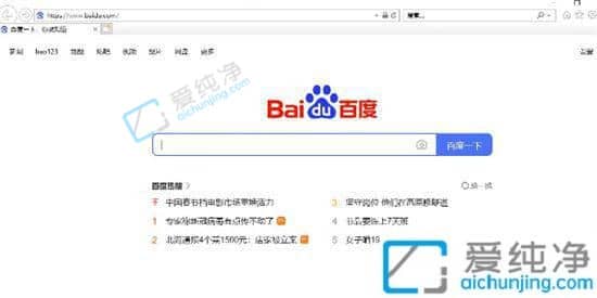 win10打开ie会自动跳转到edge浏览器-win10禁止Ie强制跳转到edge