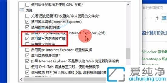win10打开ie会自动跳转到edge浏览器-win10禁止Ie强制跳转到edge