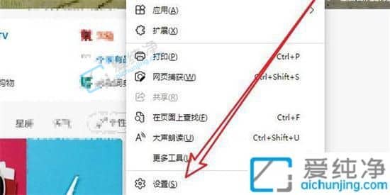win10打开ie会自动跳转到edge浏览器-win10禁止Ie强制跳转到edge