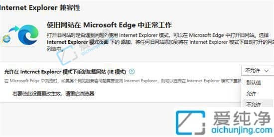 win10打开ie会自动跳转到edge浏览器-win10禁止Ie强制跳转到edge