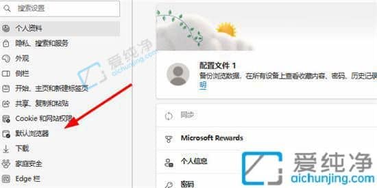 win10打开ie会自动跳转到edge浏览器-win10禁止Ie强制跳转到edge