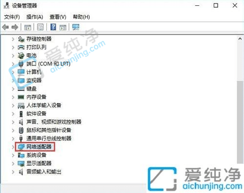 Win10如何开启网络双工模式-Win10网卡双工模式怎么设置