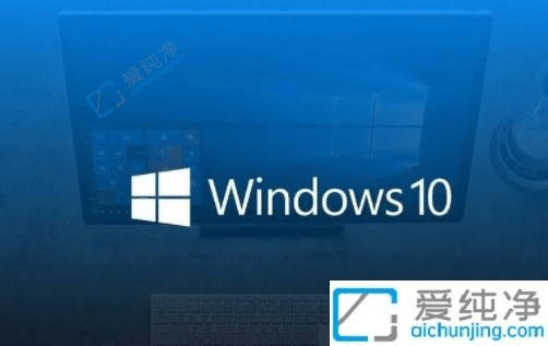 win10专业版和企业版的区别是什么-win10企业版和专业版有什么区别