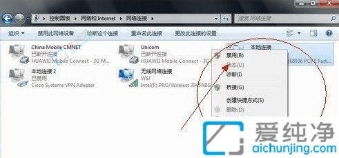 win7系统怎样修改ip地址-电脑如何设置静态ip地址