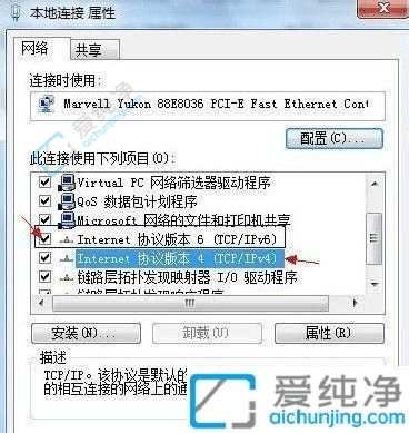 win7系统怎样修改ip地址-电脑如何设置静态ip地址