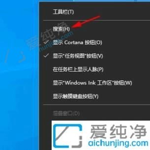 win10自带搜索栏如何关闭-关闭win10左下角搜索框