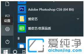 win10激活密钥如何使用