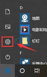 win10屏幕旋转了怎么转回来-电脑屏幕画面倒过来了怎么办
