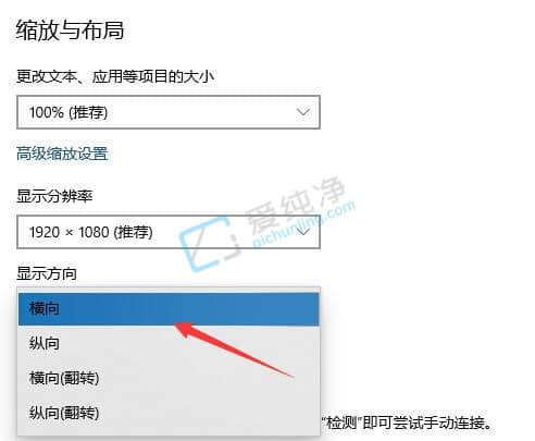 win10屏幕旋转了怎么转回来-电脑屏幕画面倒过来了怎么办