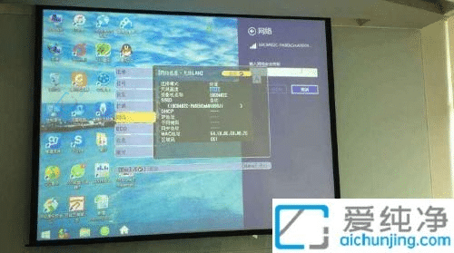 如何在Windows7上连接和操作投影仪