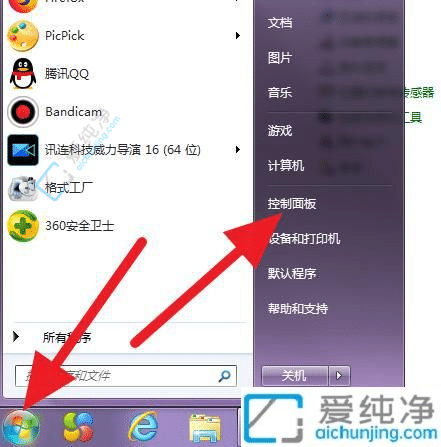 如何在Win7中查看详细配置：探索你的电脑