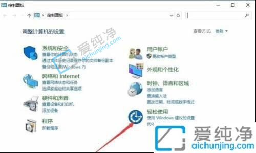win10桌面图标有蓝色边框怎么去掉-win10选中有蓝色框怎么取消