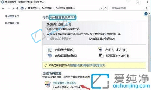 win10桌面图标有蓝色边框怎么去掉-win10选中有蓝色框怎么取消