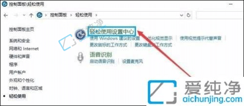 win10桌面图标有蓝色边框怎么去掉-win10选中有蓝色框怎么取消