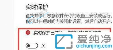 win10怎么关闭自动删除危险文件-win10自动删除破解文件怎么关闭