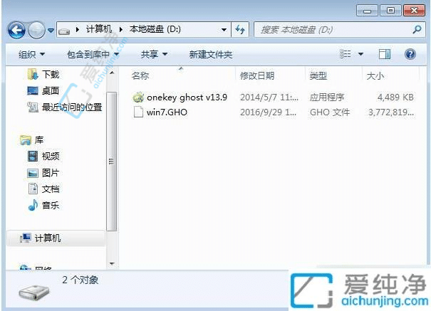 Win7系统大变身：从32位升级到64位的详细指南