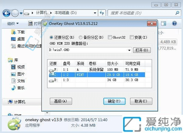 Win7系统大变身：从32位升级到64位的详细指南