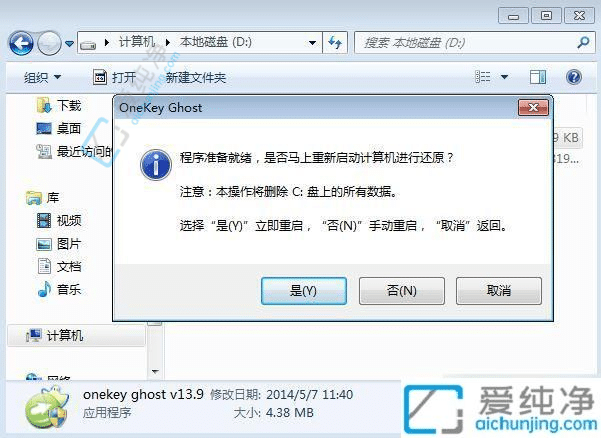 Win7系统大变身：从32位升级到64位的详细指南