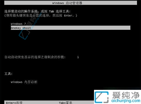Win7系统大变身：从32位升级到64位的详细指南