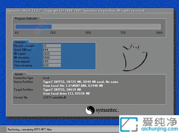 Win7系统大变身：从32位升级到64位的详细指南