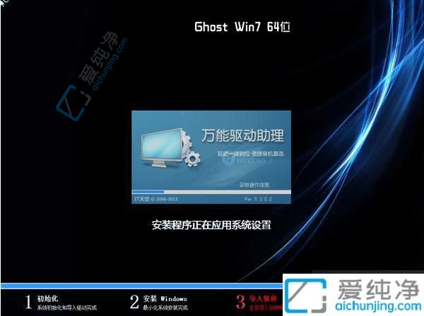 Win7系统大变身：从32位升级到64位的详细指南