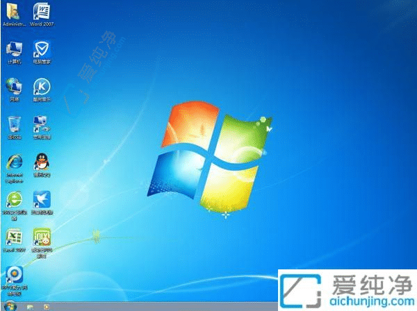 Win7系统大变身：从32位升级到64位的详细指南