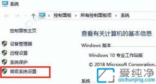 win10桌面刷新速度很慢-win10电脑桌面刷新不流畅怎么办